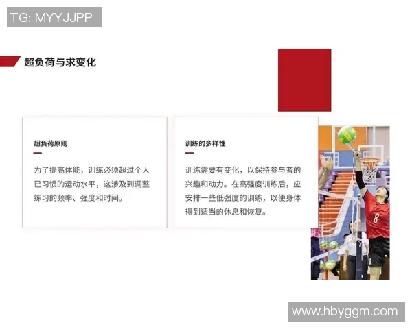 排球新手必看:从零基础到实力提升的全面攻略与技巧分享 排球新手必看:从零基础到实力提升的全面攻略与技巧分享