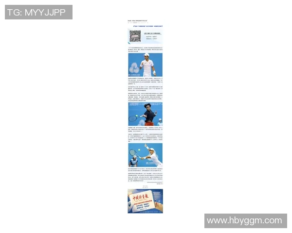 李静回顾个人网球生涯与成长历程的深度专访分享 李静回顾个人网球生涯与成长历程的深度专访分享