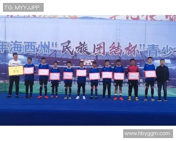 抗战时期的足球精神与民族团结的力量探讨