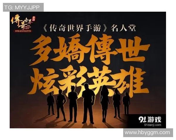 足球评书解说带你领略绿茵场上的精彩瞬间与传奇故事