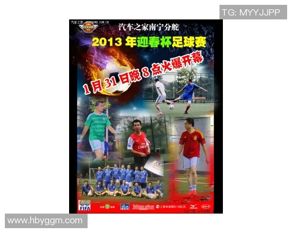 足球恋人英文情缘探索与激情碰撞的浪漫之旅